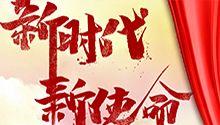 中宣部新命名一批全国爱国主义教育示范基地 良渚博物院入选