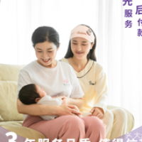 海口橙希母婴服务有限公司