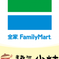全家便利店(埠北环路店)