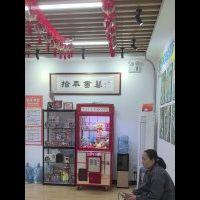 拾年书艺教育