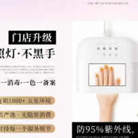 梵莎美甲美睫(海口吾悦店)