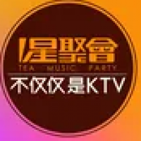 星聚会KTV(海口日月广场店)